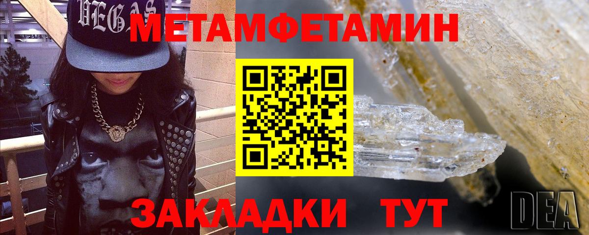 Amphetamine 98%  Вход с VPN  АМФЕТАМИН  Среднеуральск 