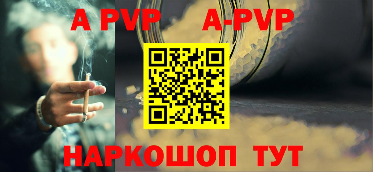 Alpha-PVP Crystall  Вход с VPN  Среднеуральск  Альфа ПВП мука  Альфа ПВП мука 