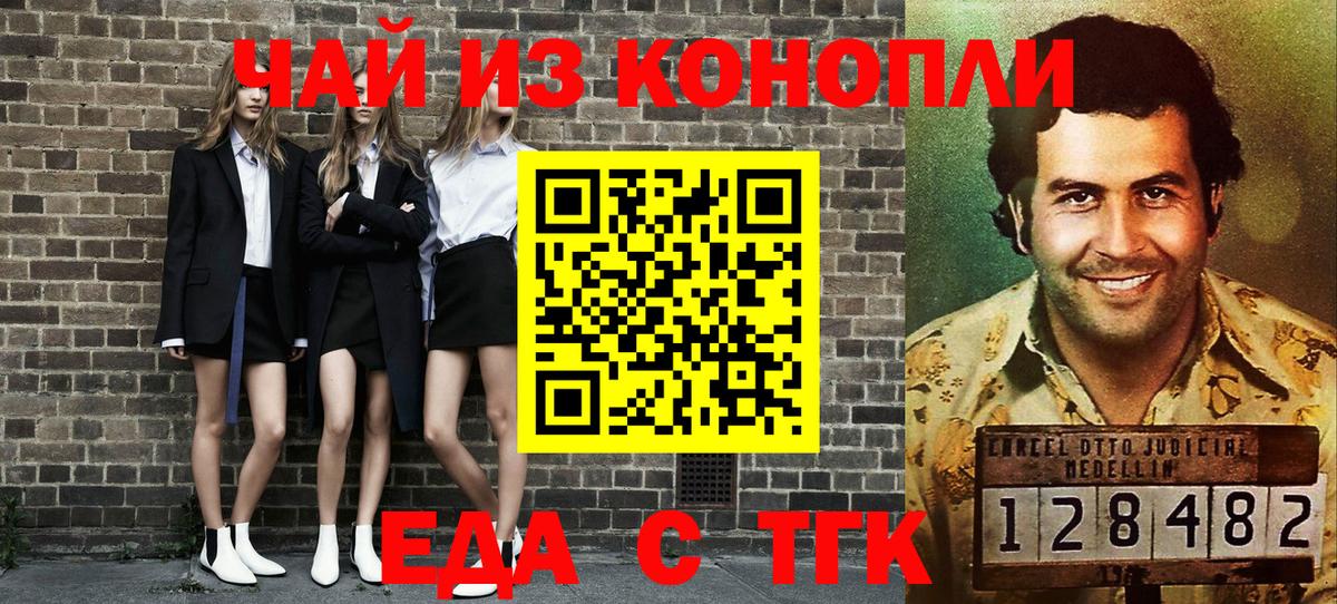 Cannafood марихуана  Вход с VPN  Среднеуральск 