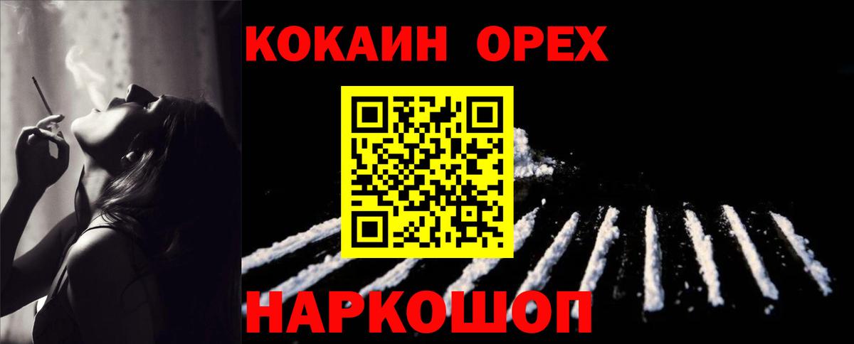 КОКАИН Перу Среднеуральск