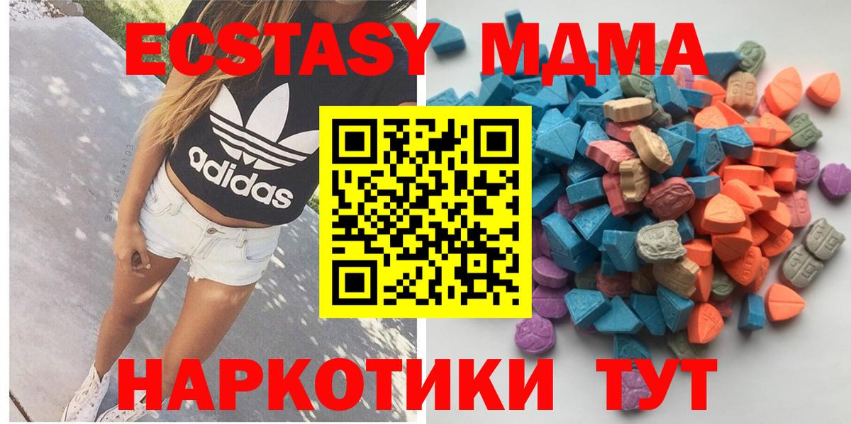 Ecstasy Дубай Среднеуральск