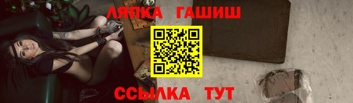 ГАШ hashish Среднеуральск