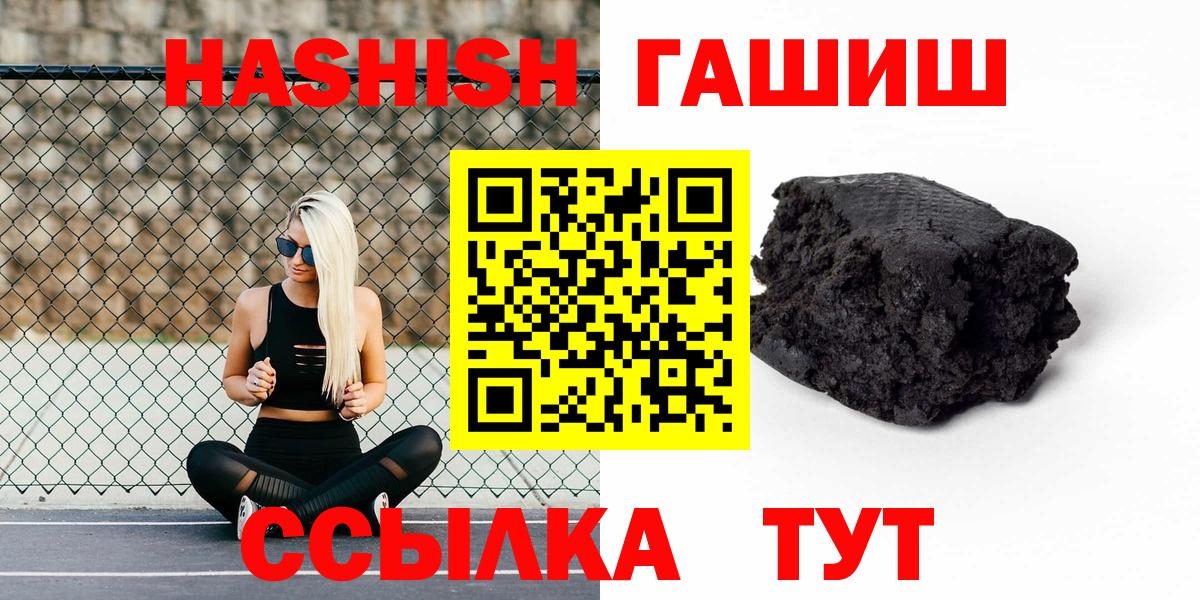 Среднеуральск  где продают наркотики  ГАШИШ  ГАШИШ убойный  Вход с VPN  ГАШ ice o lator 