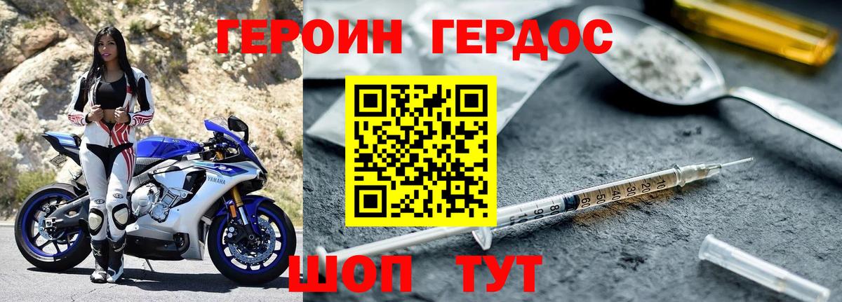 Героин Афган Среднеуральск