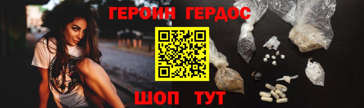 Среднеуральск  ГЕРОИН Афган  Вход с VPN 