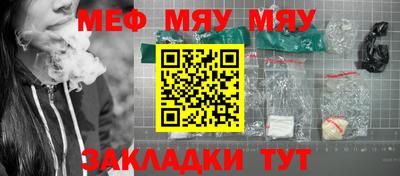 кристаллы Ливны