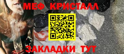 кристаллы Ливны