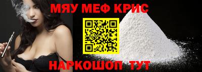 кристаллы Ливны