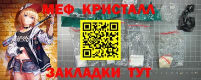 мдма Ликино-Дулёво