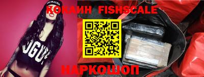 кристаллы Ливны