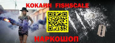 кристаллы Ливны