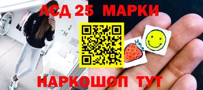 кристаллы Ливны
