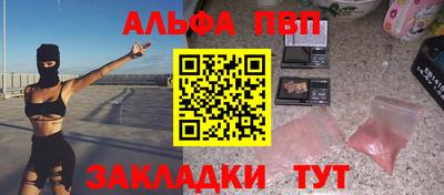 кристаллы Ливны