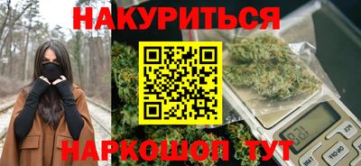 кристаллы Ливны