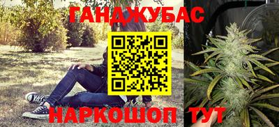 кристаллы Ливны