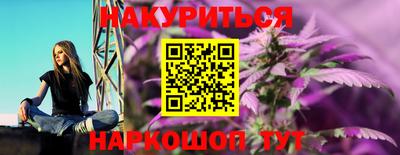 кристаллы Ливны