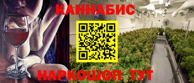 кристаллы Ливны