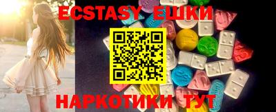 кристаллы Ливны