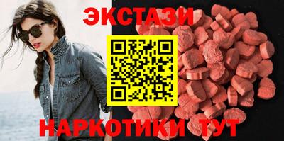 кристаллы Ливны