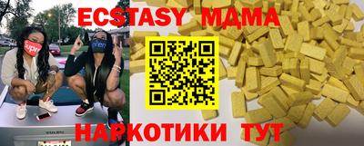 кристаллы Ливны