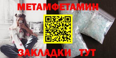мдма Лесосибирск