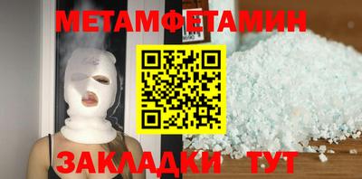 мдма Ликино-Дулёво