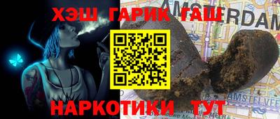кристаллы Ливны