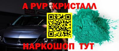 мдма Лесосибирск