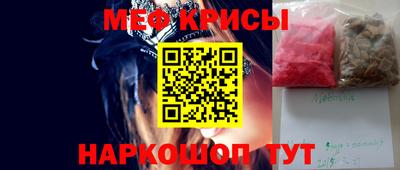 мдма Лесосибирск