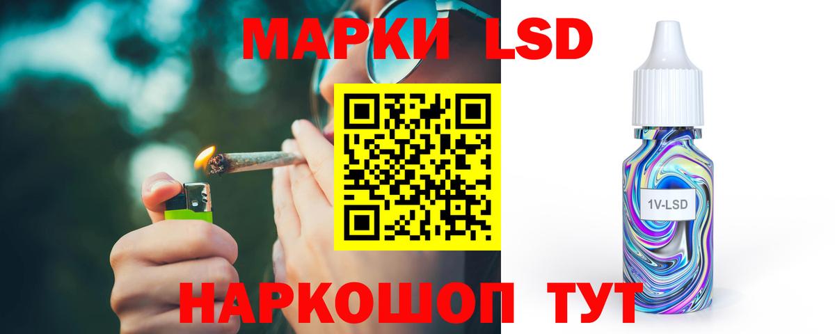 Среднеуральск  hydra   LSD-25 экстази ecstasy  Вход с VPN  ЛСД экстази кислота 