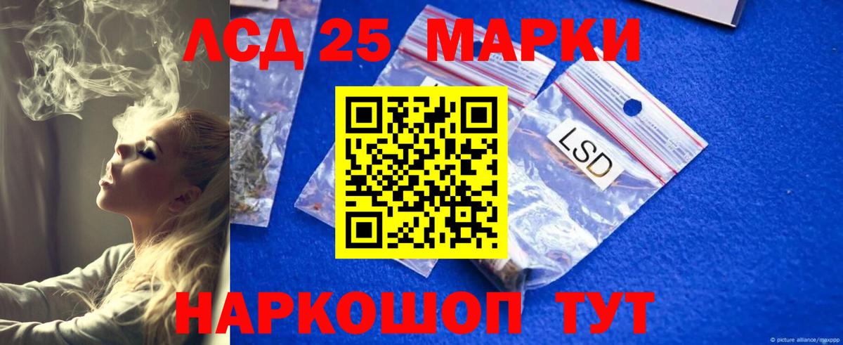 Лсд 25 экстази кислота Среднеуральск
