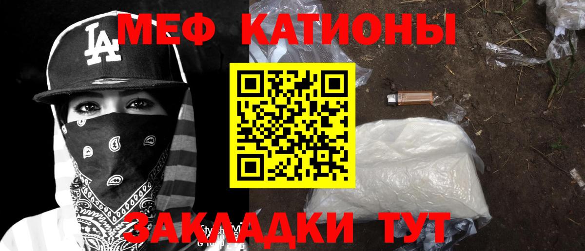Меф mephedrone  МЕФ  Среднеуральск  МЯУ-МЯУ мяу мяу  Вход с VPN  Мефедрон 
