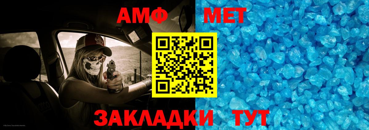 Среднеуральск  Метамфетамин Декстрометамфетамин 99.9%  Вход с VPN  Метамфетамин Декстрометамфетамин 99.9% 
