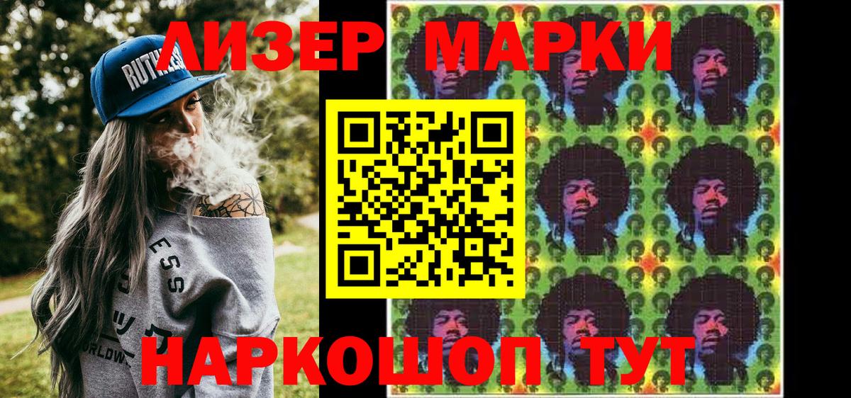 Наркотические марки 1,8мг  Вход с VPN  Марки N-bome  Среднеуральск 