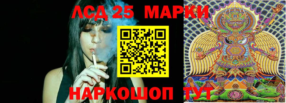 Марки N-bome 1500мкг Среднеуральск