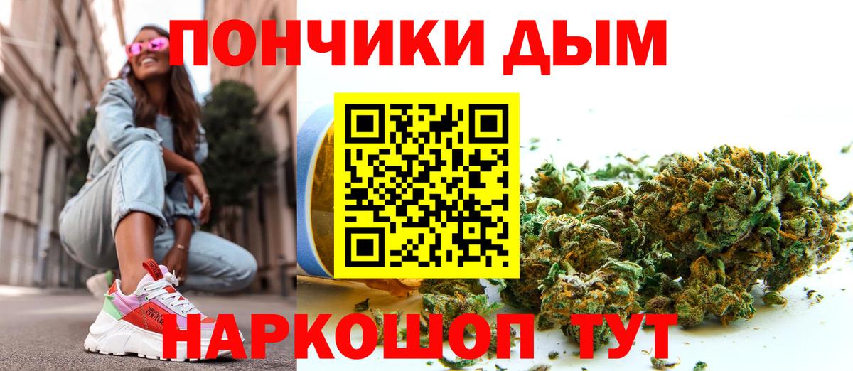 Бошки Шишки план Среднеуральск