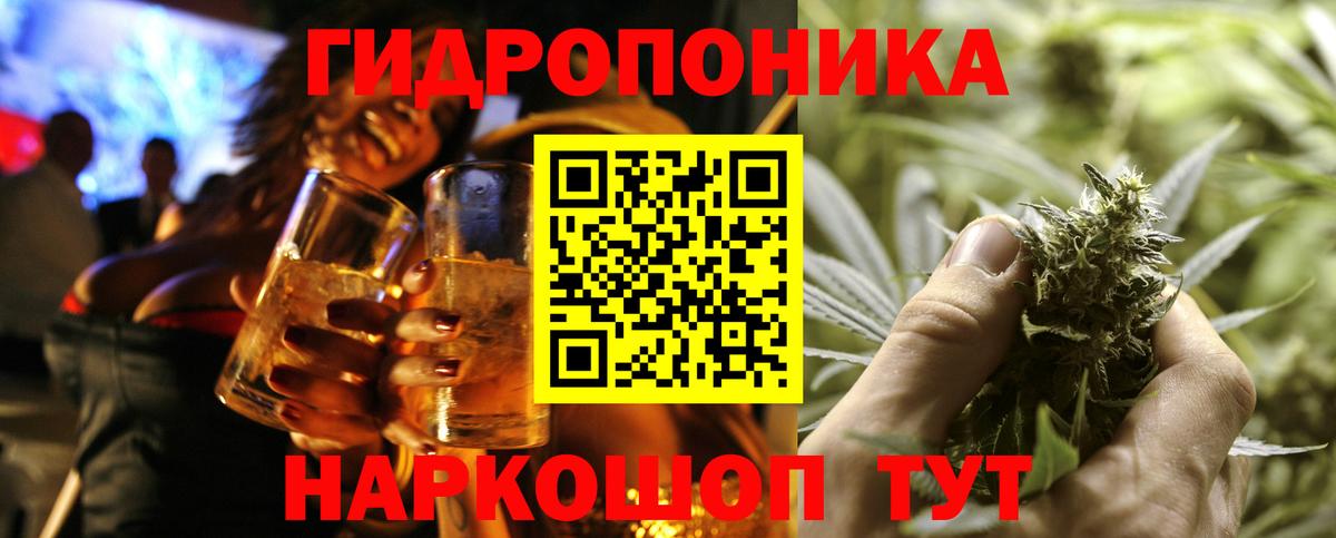 Бошки марихуана White Widow  Конопля Amnesia  Среднеуральск  Вход с VPN 